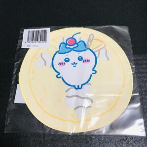 ハチワレ ちいかわ クレープくじ E賞 クレープみたいなタオル ハンカチ ちいかわらんど ナガノ マーケット まじかる 原宿 プライズ 非売品