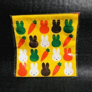 キャロット にんじん イエロー ミッフィー展 巾着 ポーチ miffy style 限定 ミッフィースタイル zakka フェスタ ハウステンボス ナインチェ