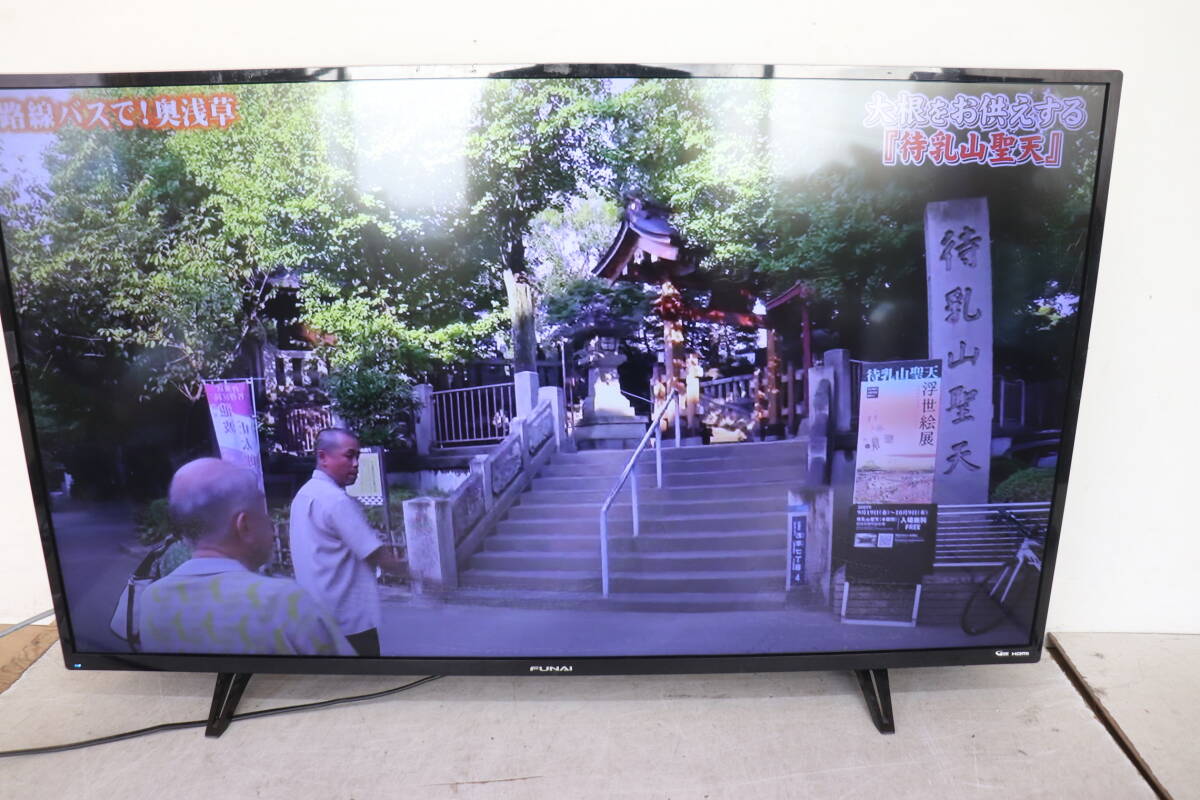 2025年最新】Yahoo!オークション -funai 液晶テレビの中古品・新品・未