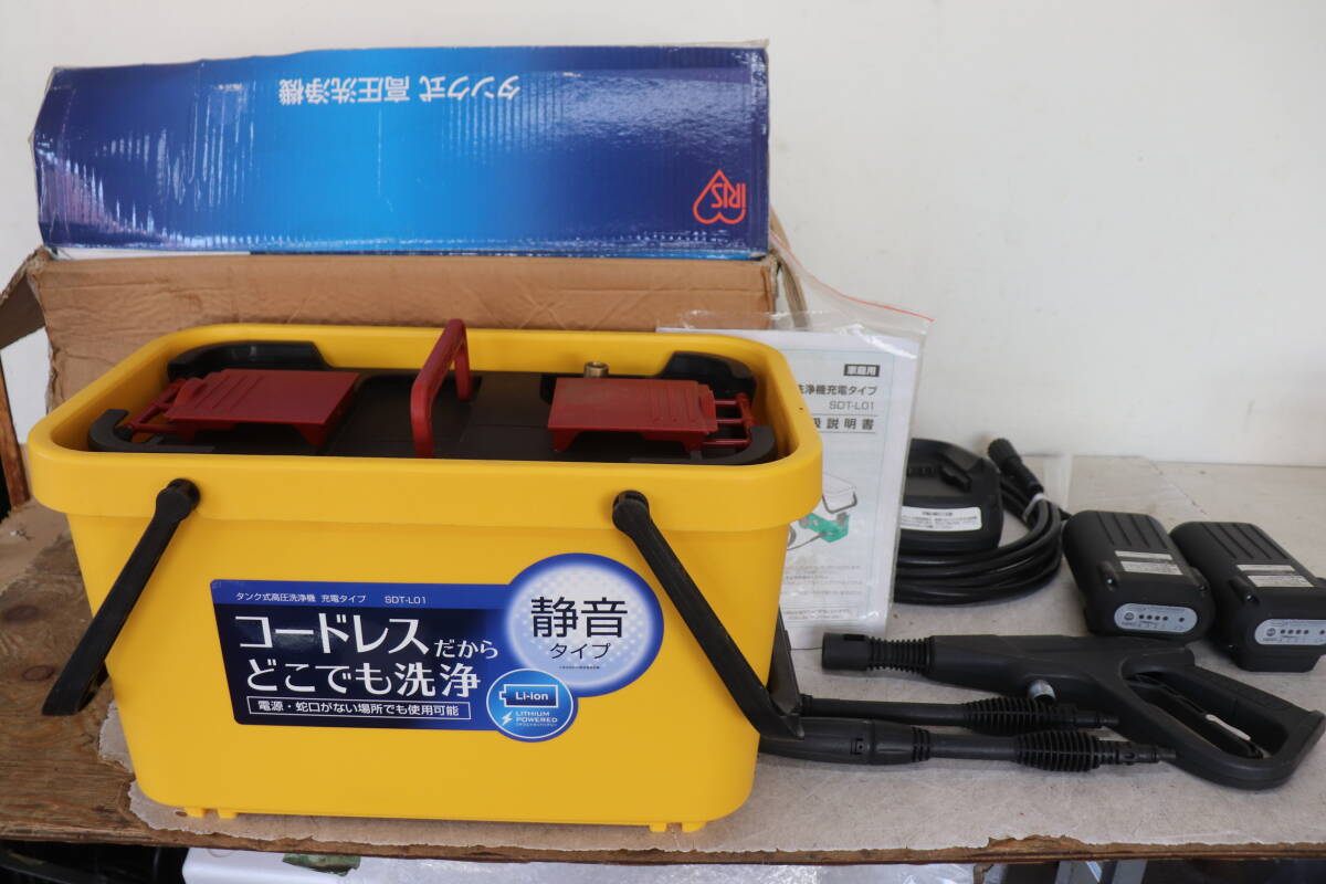 Yahoo!オークション -「アイリスオーヤマ 高圧洗浄機」(高圧洗浄機