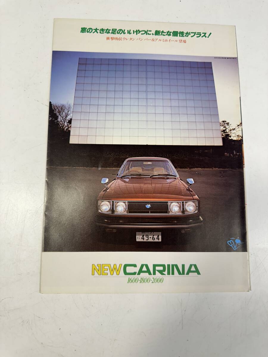 2025年最新】旧車カタログの充実商品一覧 - Yahoo!オークション