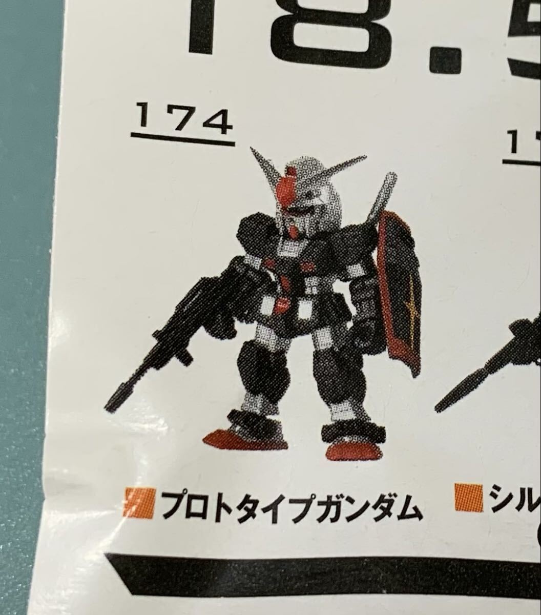 No.175 プロトタイプガンダム モビルスーツアンサンブル 18.5 機動戦士
