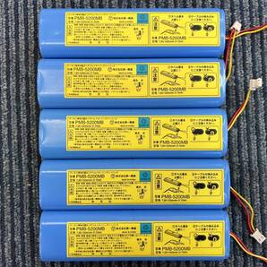 バッテリーステータス75%以上☆第一興商 PMB-5200MB デンモクバッテリー 5本SET☆充電確認済み