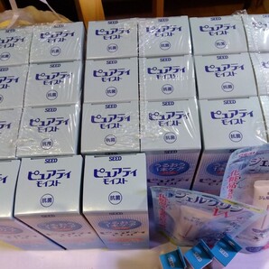 シード 株主優待 ピュアティモイスト ジェルクリンW ツインパック