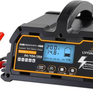 【美品】全自動パルスバッテリー充電器 LVYUAN(正規品)自動パルスバッテリー充電器 定格20A 12V/24V対応 緊急時 全自動