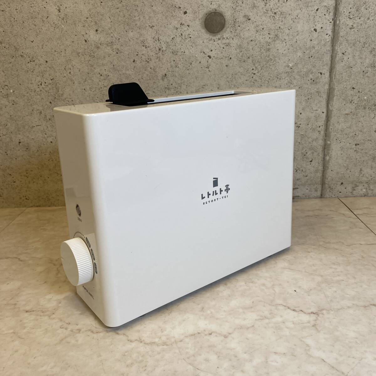 【送料無料】 数回のみ使用 レトルト亭 ARM-110 レトルト調理器 アビック