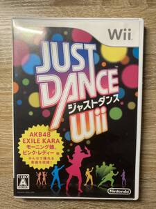 JUST DANCE Wii ジャストダンス