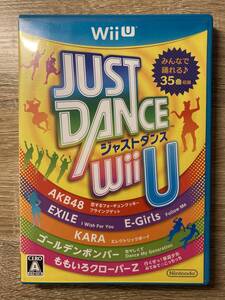 JUST DANCE WiiU ジャストダンスWiiU