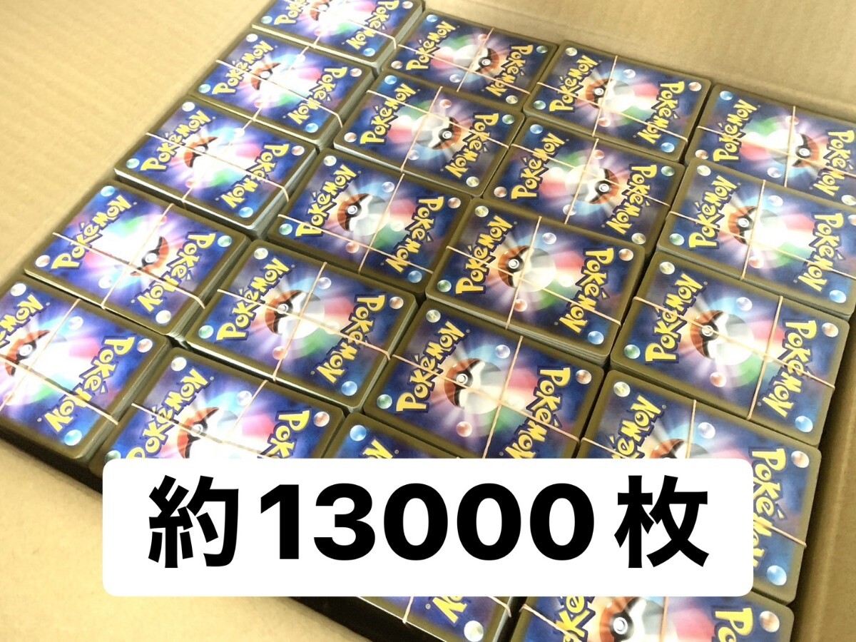 2025年最新】ポケモンカード大量まとめ売りでお得にゲットしよう