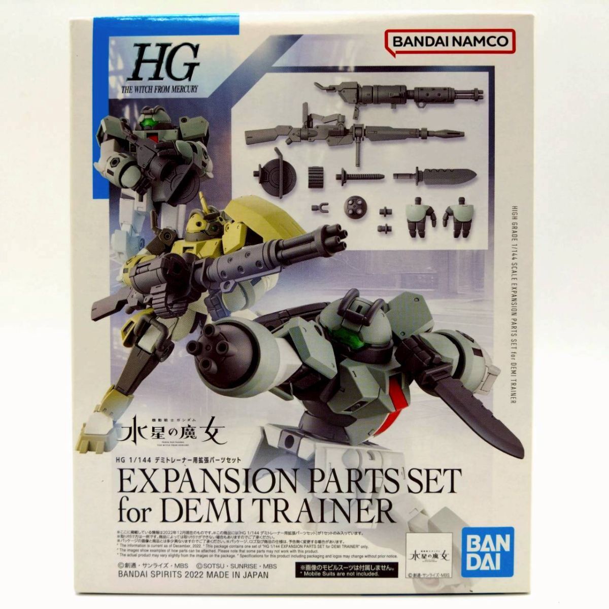 2025年最新】ガンプラ(Gunpla) 未組立の商品一覧 - Yahoo