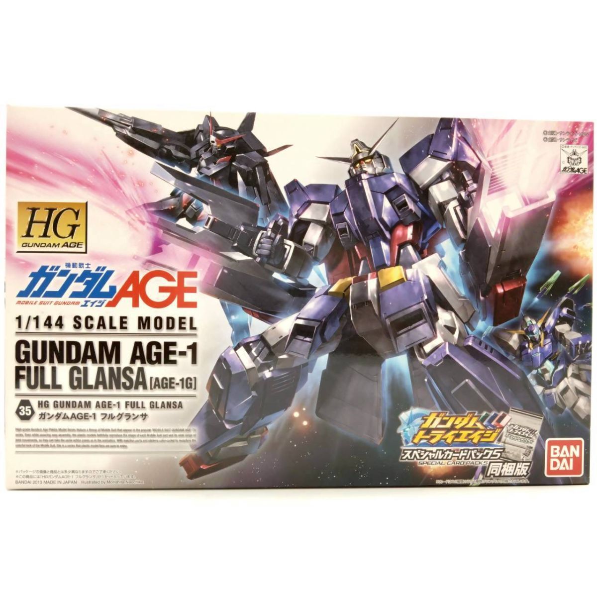 2025年最新】Yahoo!オークション -ガンプラ 未組立(その他)の