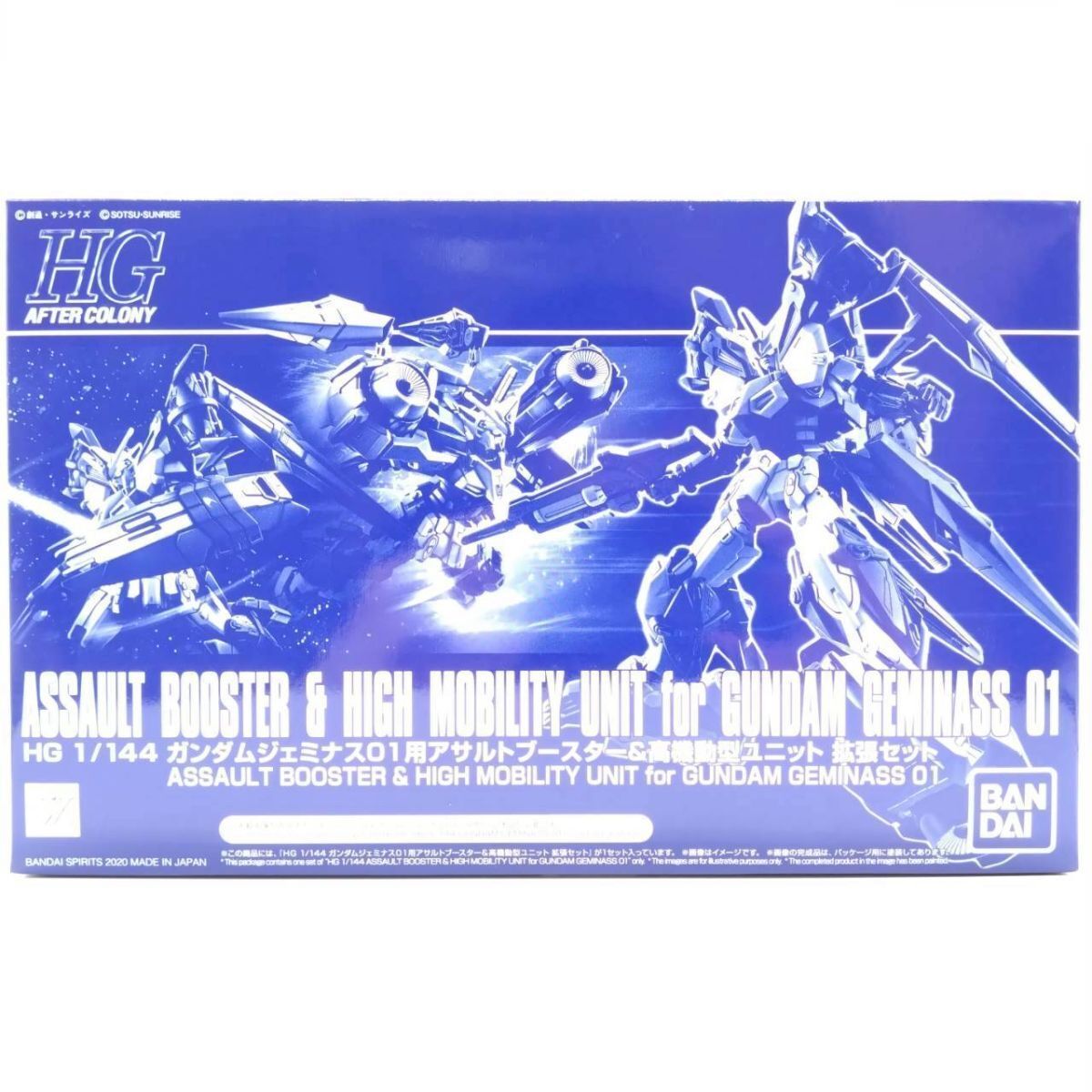 2025年最新】Yahoo!オークション -ガンプラ セットの中古品・新品・未