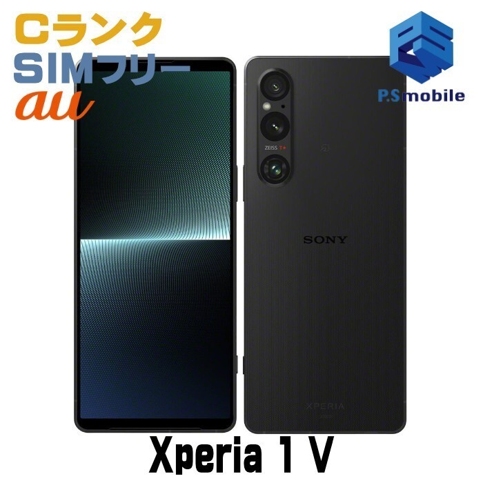 k.y【美品】Xperia 1 V au版 SOG10 SIMフリー Xperia1 V SOG10 プラチナシルバー【au版 SIMフリー】|中古