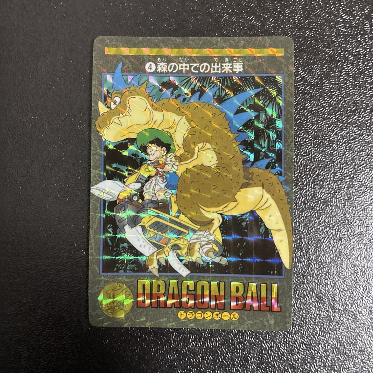 Yahoo!オークション -「ドラゴンボールビジュアルアドベンチャー」の