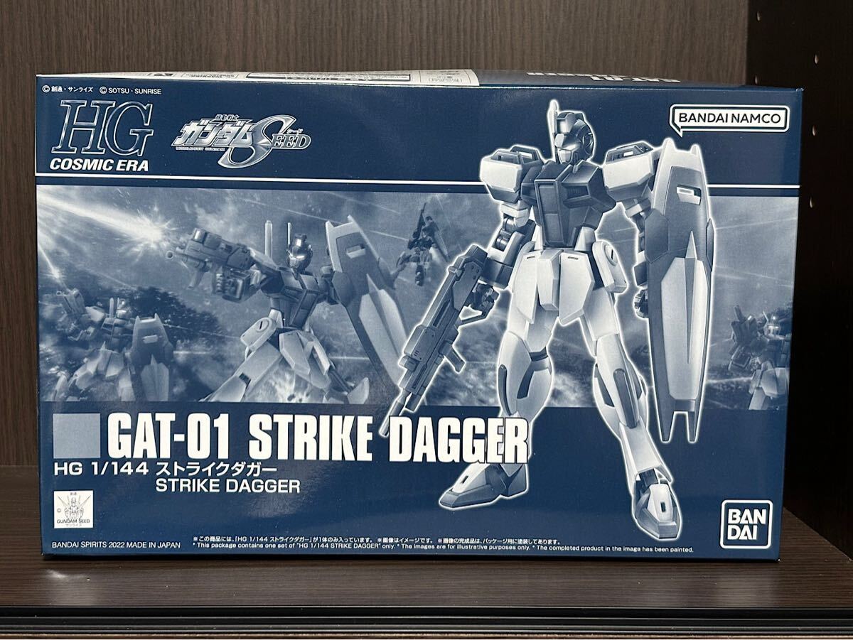 新品未開封品　ガンプラセット売り ガンプラくんDXセット(ランナーVer.再現パーツ付き) 1/1スケール