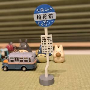 バス停の置物 (トトロ・ハンドメイドNo.y1112)