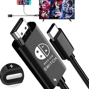 Switch ドック Switch テレビ接続出力【2024新登場(ブラック)