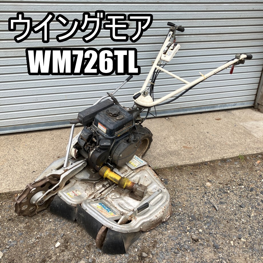2025年最新】Yahoo!オークション -ウイングモアー wm726tlの中古品