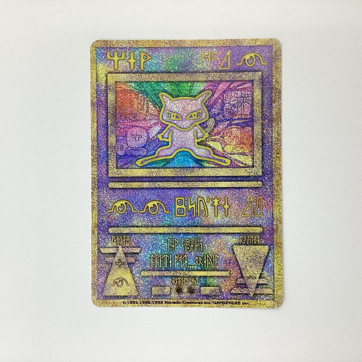 2025年最新】Yahoo!オークション -古代ミュウ エラーの中古品・新品