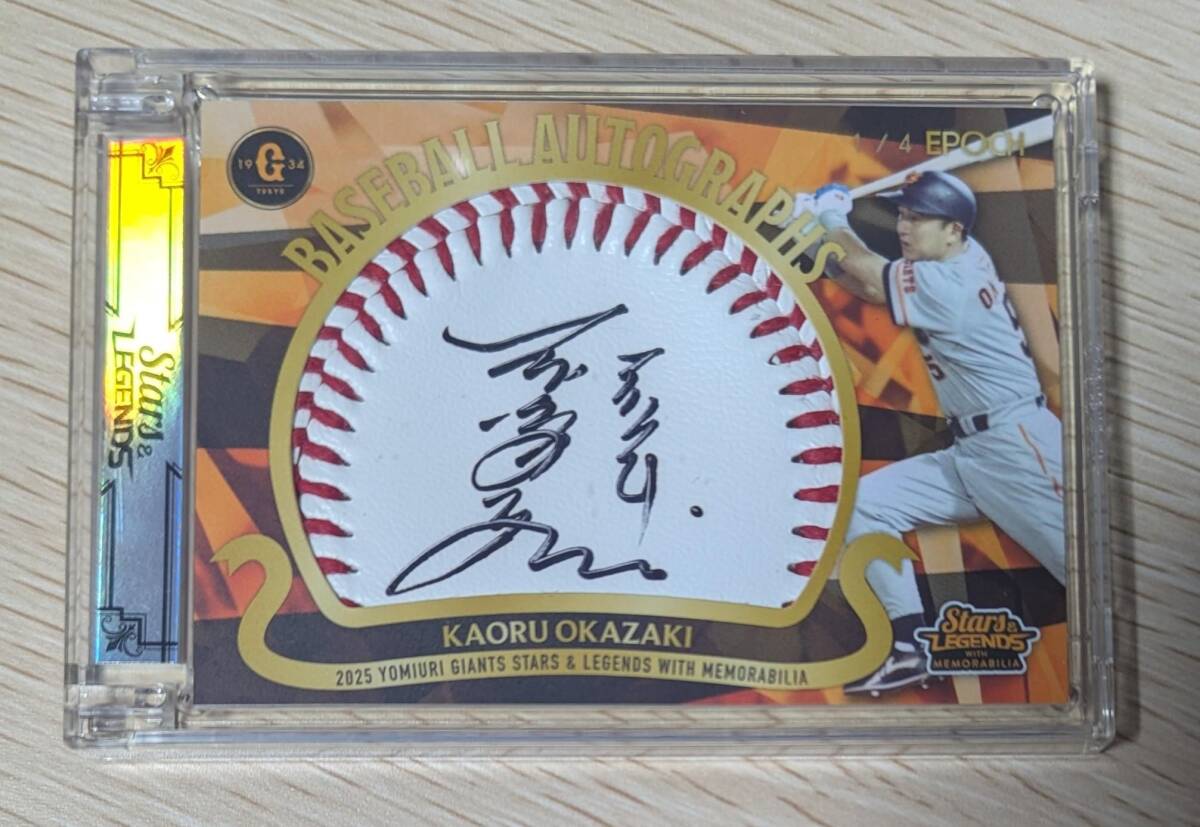 2025年最新】Yahoo!オークション -巨人 岡崎の中古品・新品・未