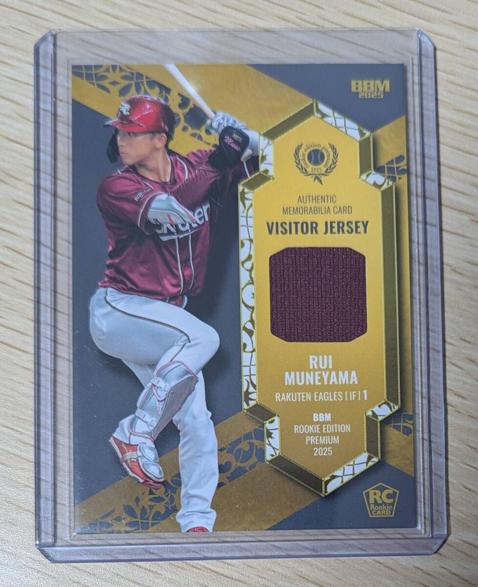 2025年最新】Yahoo!オークション -宗山塁 カードの中古品・新品