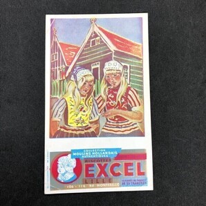 ビュバー フランス アンティーク 『 エクセル (EXCEL) / ビスケットメーカー 』 レトロ (VYB083)