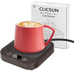 カップウォーマー コーヒーウォーマー マグカップウォーマー 保温コースター