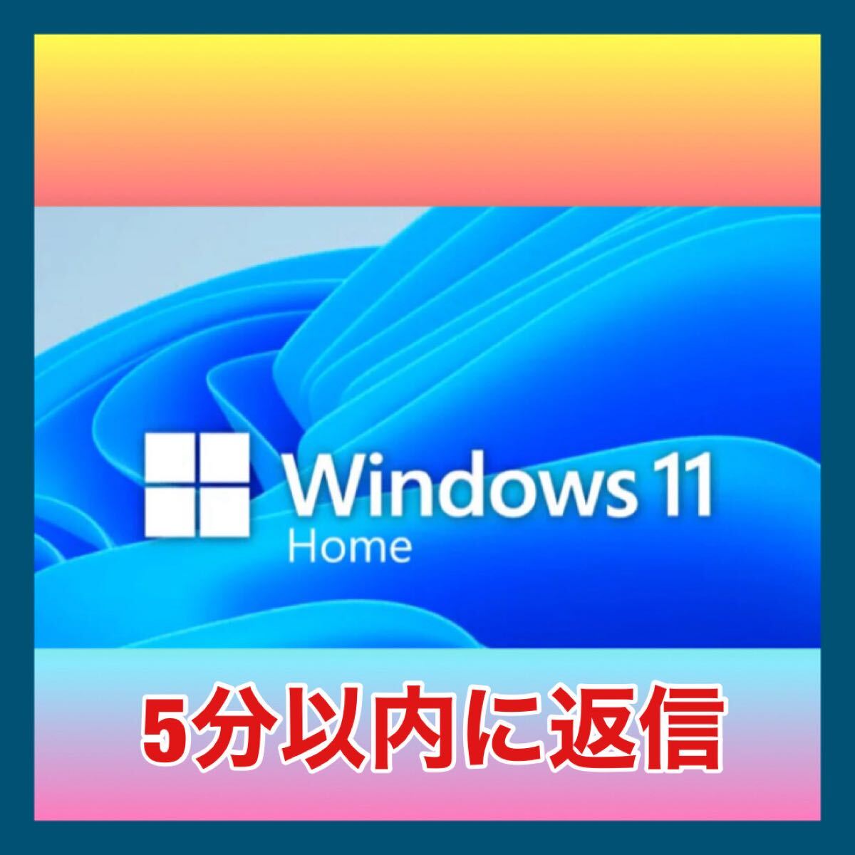 2025年最新】Yahoo!オークション -windows 10 パッケージ版の中古品