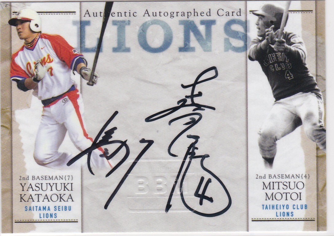 片岡治大　直筆サイン色紙　ケース入り 2025年最新】Yahoo!オークション -片岡治大サインの中古品・新品