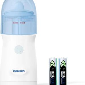 電動鼻洗浄器 鼻うがい ME129 軽量ミスト