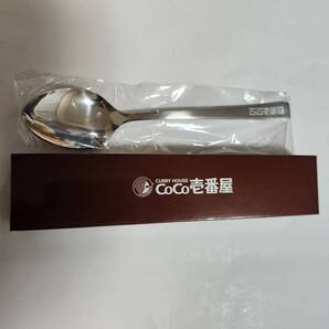 最新 COCO壱番屋 スプーン 茶色 未使用 ココイチ CoCo壱