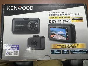 ケンウッド DRV-MR740 ドライブレコーダー 新品 2カメラドライブレコーダー
