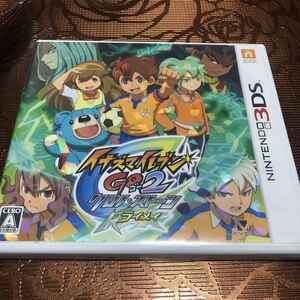 流星価格!3DS ソフト イナズマイレブンGO2 クロノ・ストーン ライメイ 箱説明書のみ。