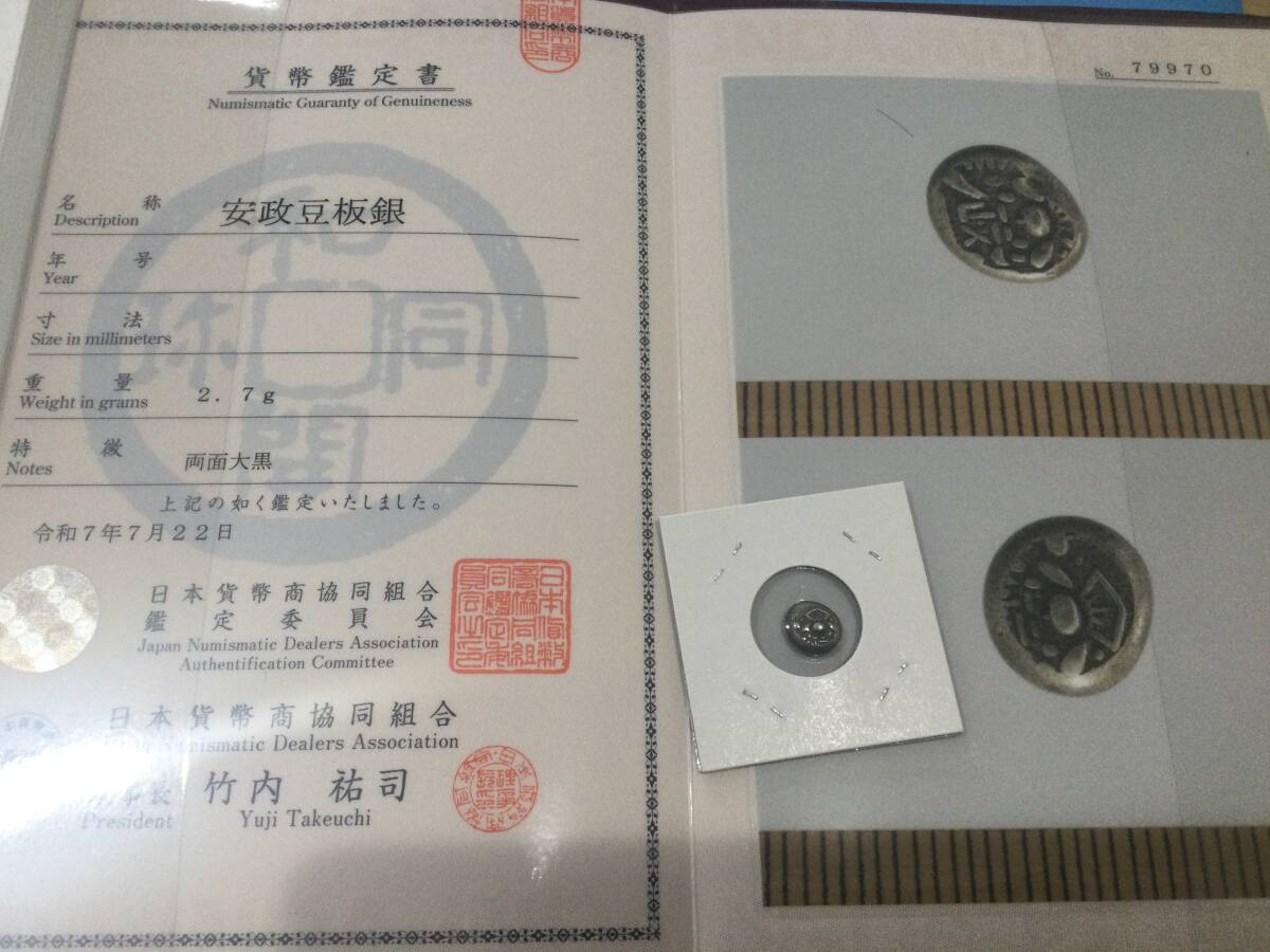  дешево . бобы доска серебряный двусторонний большой чёрный (2.7g) (. товар ) комплект . оценка документы подлинный товар гарантия товар!!!