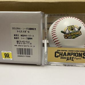 2023 クライマックスシリーズ 優勝記念 ボール 阪神タイガース
