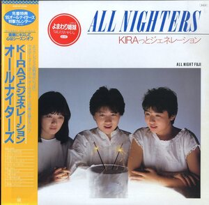 A00300074/LP/Allnighters (Okawari Sisters, Yomawari Sisters, Otetsuki Sisters) 'Kira to Generation (1984, 28K-80)'.