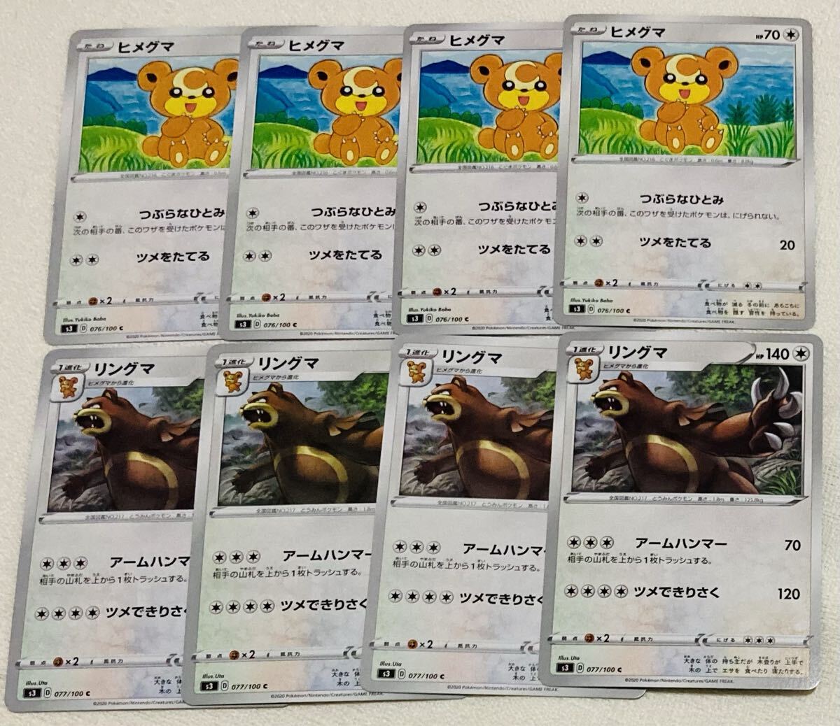 PSA10　ヒメグマ　リングマ　連番　カードe PSA10 鑑定品 希少》ヒメグマ リングマ 連番 PSA カードe - メルカリ