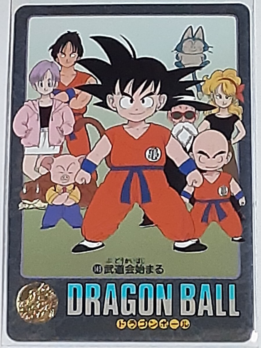 2025年最新】Yahoo!オークション -・1992年(ドラゴンボールカードダス