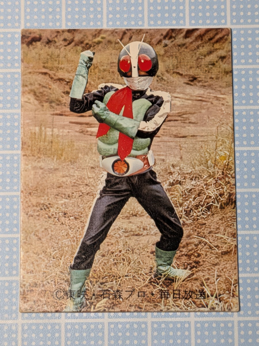 新明朝　旧カルビー　仮面ライダーカード　No.125 125 旧カルビー仮面ライダーカード No.125 新明朝 美下品 | 旧