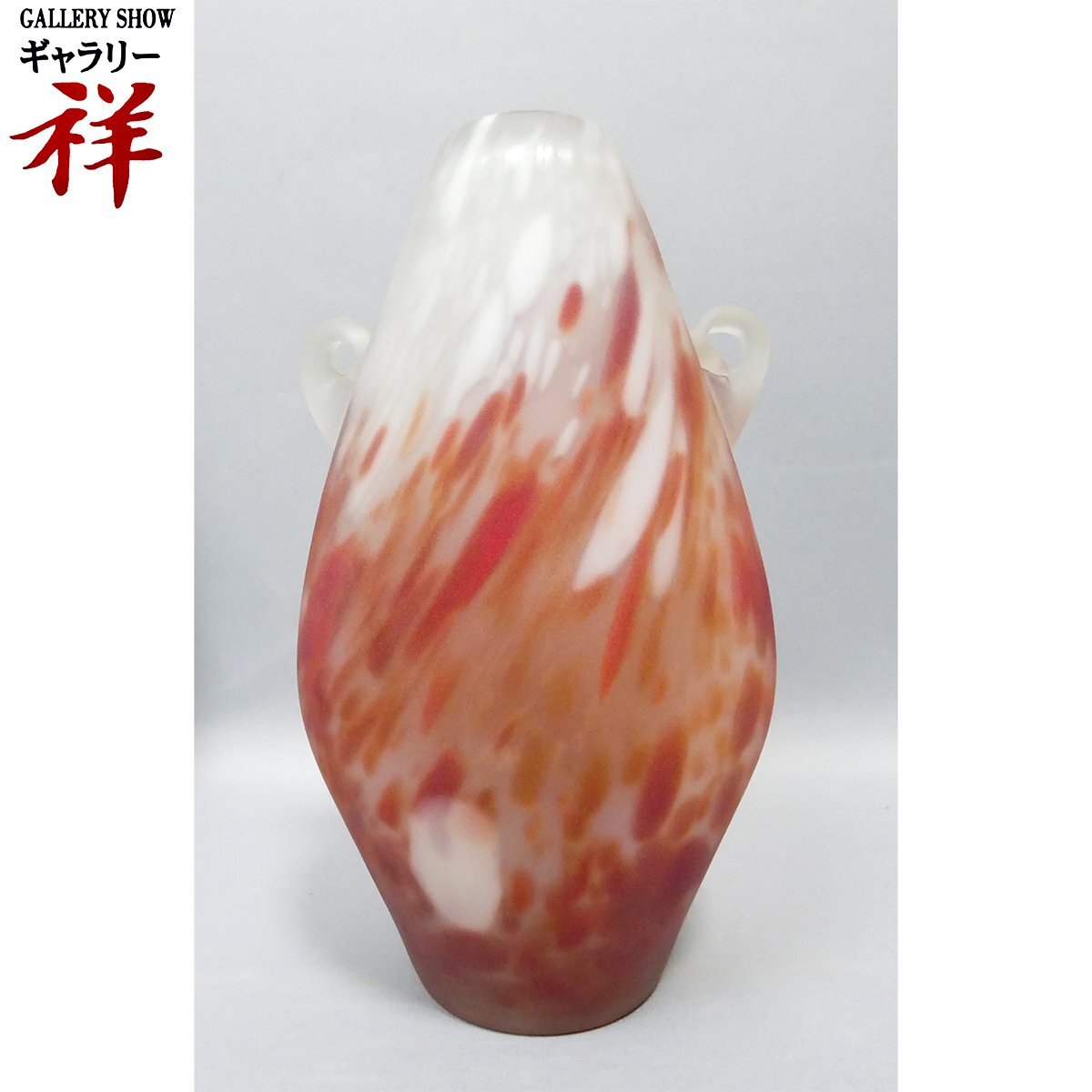 ▼藤田喬平 花瓶　手吹　ガラス　フラワーベース　箱付き ▽藤田喬平 花瓶 手吹 ガラス フラワーベース 箱付き Amazon.co