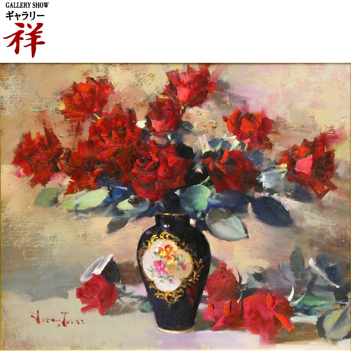 2025年最新】Yahoo!オークション -木下孝則(絵画)の中古品・新品・未