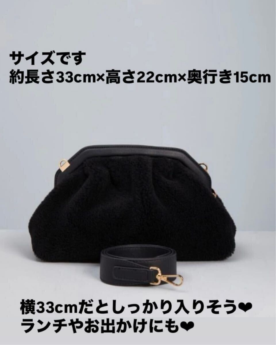 ★★Max Mara★テディバッグ★ショルダー付きブラック 未使用品 ♪