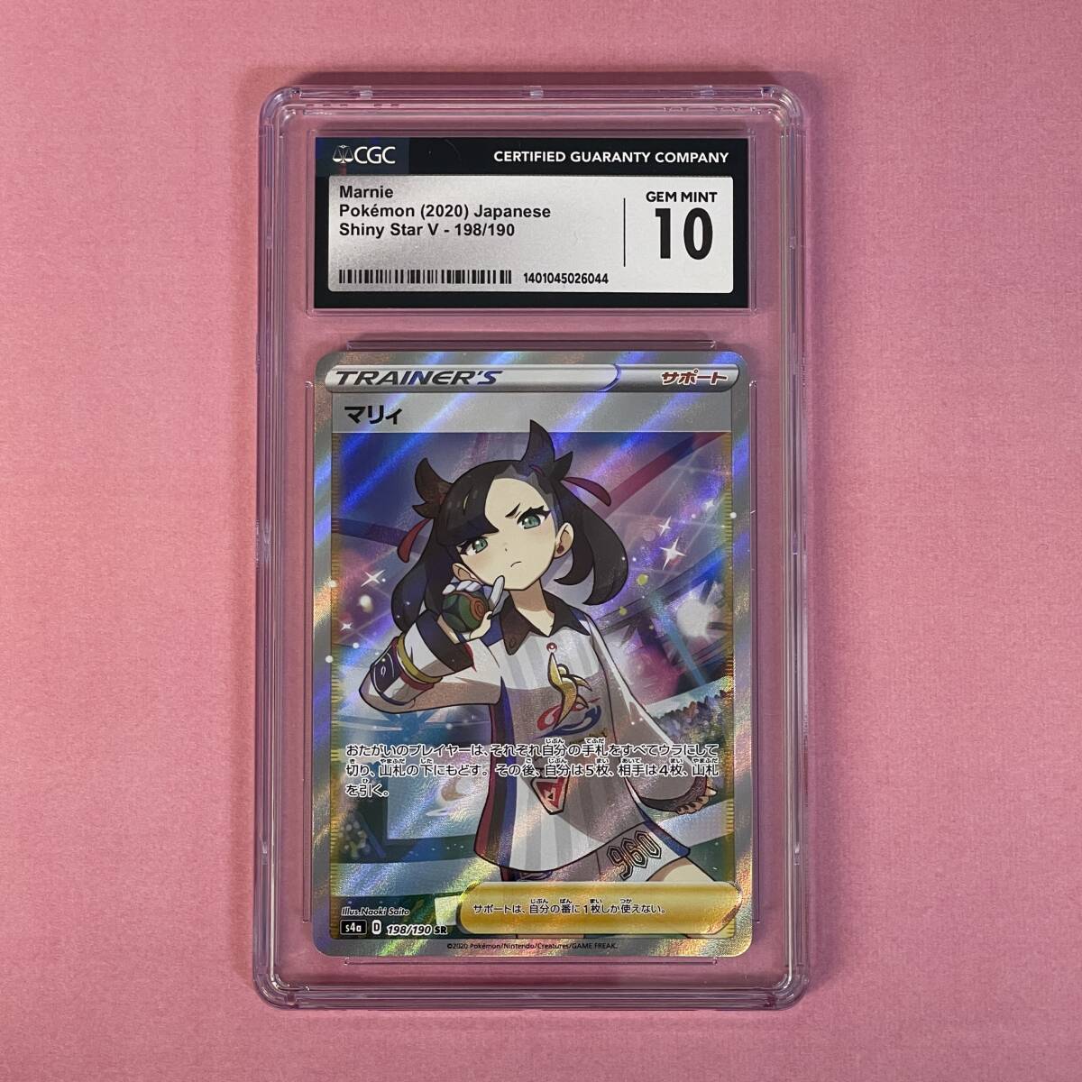 2025年最新】Yahoo!オークション -マリィ srの中古品・新品・未使用品一覧