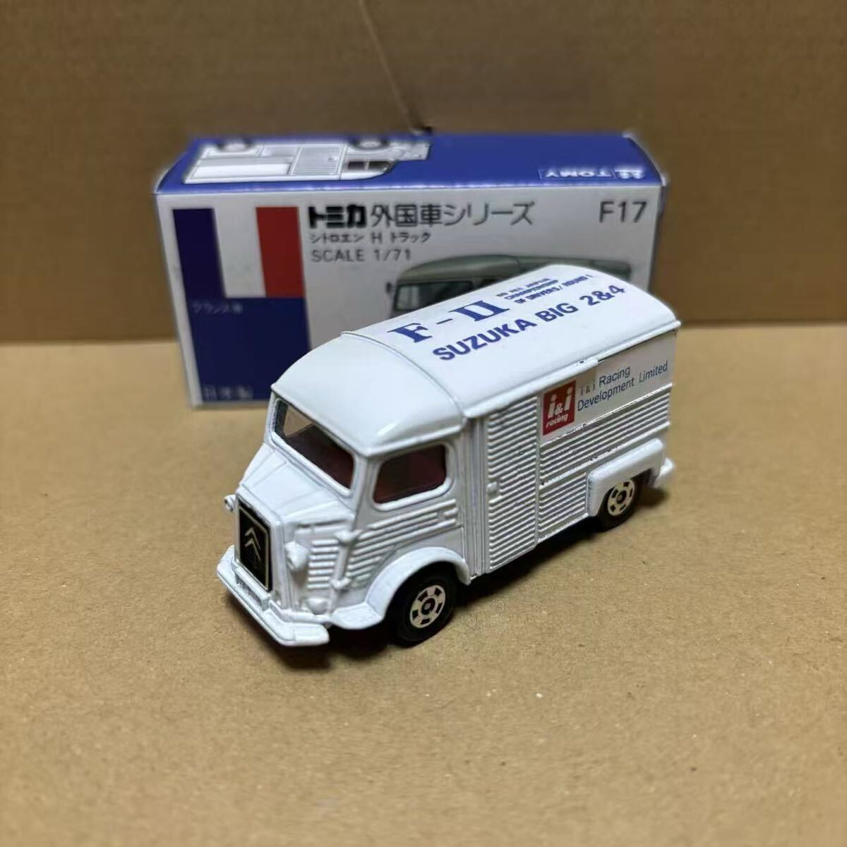 Yahoo!オークション -「トミカ青箱f17シトロエンhトラック」の落札相場