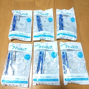 お値引き中♪6個・コンタクトレンズ保存液+ケース・Handy アイtoティア 兼用 新品