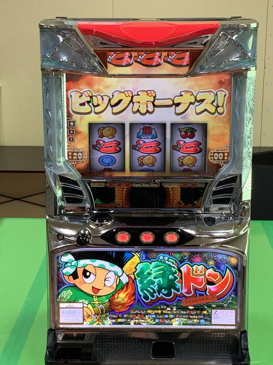 2025年最新】Yahoo!オークション -緑ドンの中古品・新品・未使用品一覧