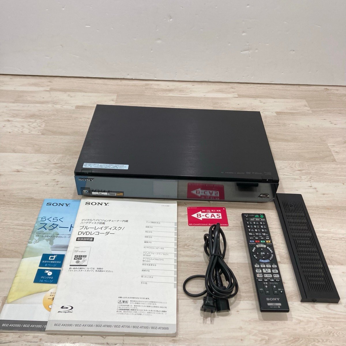 2025年最新】Yahoo!オークション -sony bdz ジャンクの中古品・新品