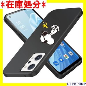 OPPO Reno7a ケース スヌーピー スマホケー いい キャラクター オッポ レノ7a 携帯カバー 可愛い 1153