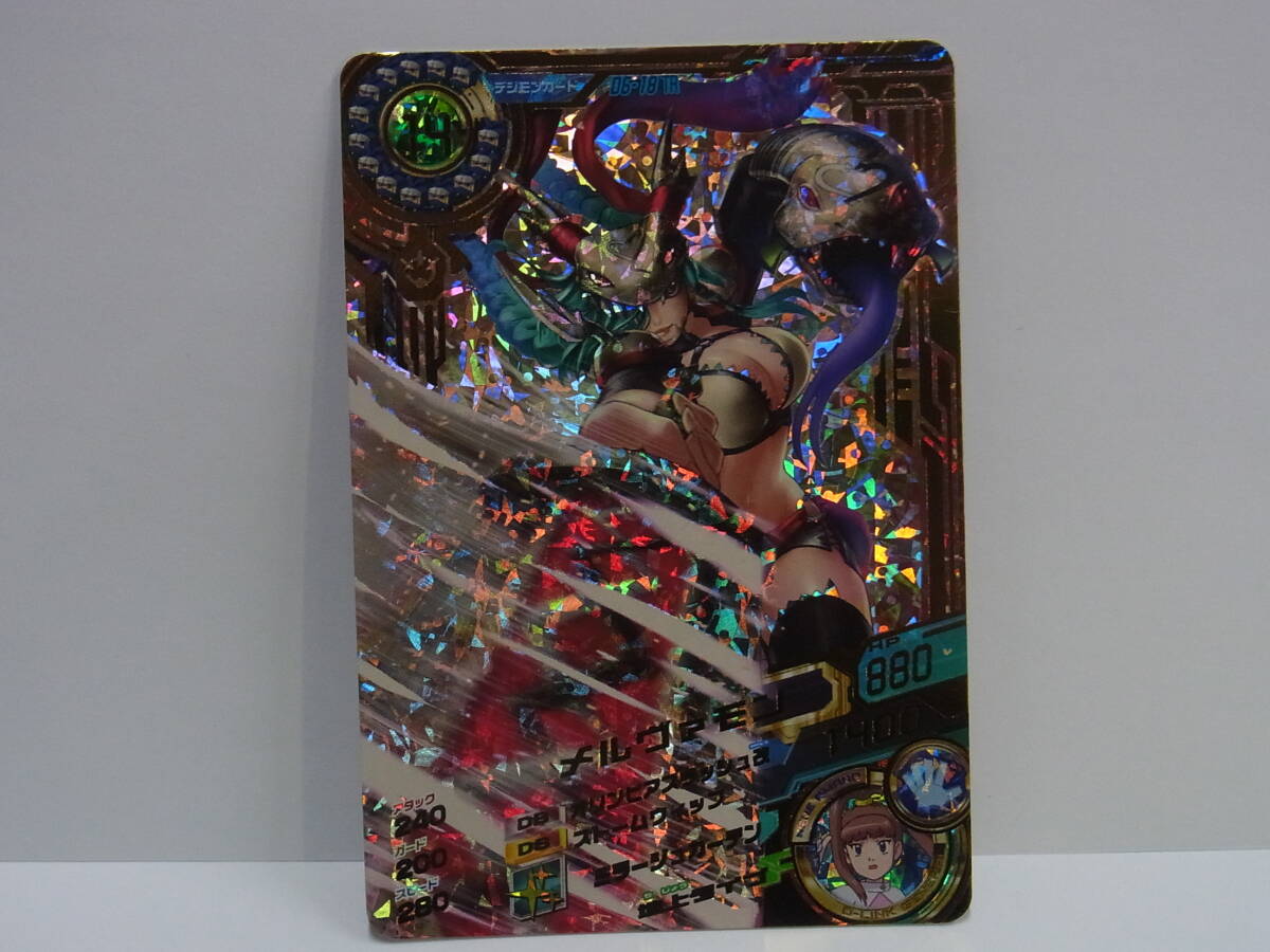 2025年最新】Yahoo!オークション -超デジカ大戦の中古品・新品