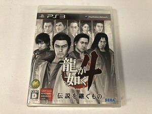ST208 龍が如く4 伝説を継ぐもの / 未開封 【PS3 プレイステーション3】1113
